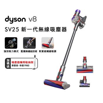 Dyson戴森 SV25 V8 無線吸塵器(送收納架)