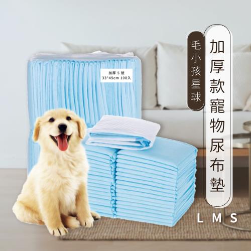 【寵物星樂園】加厚款寵物用尿布墊12包組(S/M/L)_寵物尿墊 寵物尿布墊 狗狗尿布墊 狗尿布墊