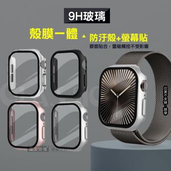 全包覆經典系列 Apple Watch Series 10 46mm 9H鋼化玻璃貼+錶殼 一體式保護殼