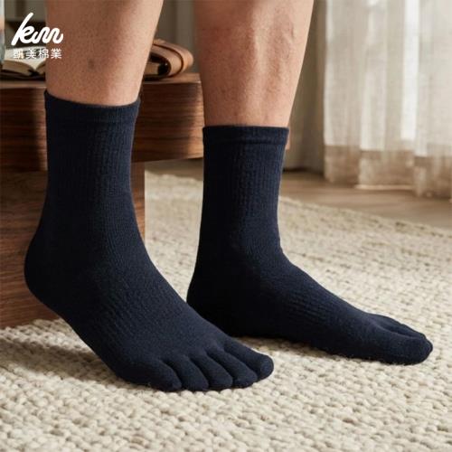 【凱美棉業】MIT台灣製 頂級純棉奈米竹炭五趾襪 (2色) -3雙組