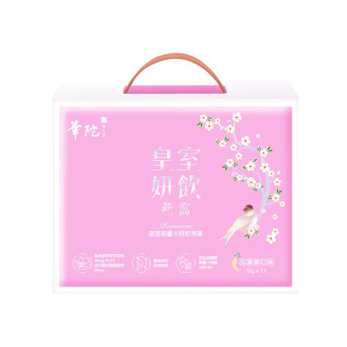 華陀麥蘆卡妍飲燕窩1盒組-員購-OB