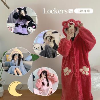 任-【Lockers 木櫃】秋冬季法蘭絨卡通睡袍(庫洛米/帕恰狗/草莓熊/玉桂狗/美樂蒂)