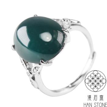 【漢石齋】天然翡翠A貨 設計鑲嵌蛋面戒指 冰種藍水(15*12mm/活圍戒指)