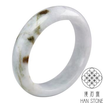 【漢石齋】天然翡翠A貨 手鐲玉鐲 淺紫羅蘭種帶黃翡 福 利 品(手圍17.5/版寬15.5mm)
