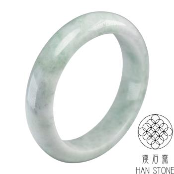 【漢石齋】天然翡翠A貨 手鐲玉鐲 飄花種(手圍18.5/版寬14.9mm)