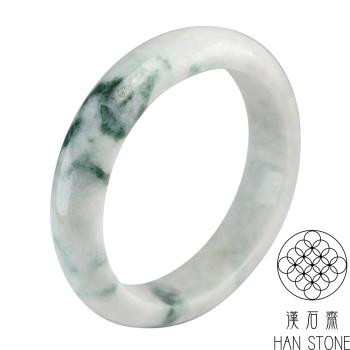 【漢石齋】天然翡翠A貨 手鐲玉鐲 白底飄花種 福 利 品(手圍18.5/版寬14.9mm)