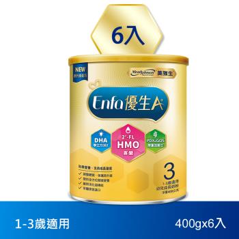 【美強生】A+優生3號 1-3歲適用 幼兒成長配方 400gx6入(HMO配方)