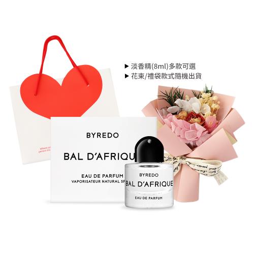 BYREDO 情人節花束祝福香水組(香水8ml-多款任選+永生花祝福花束+精美禮袋)