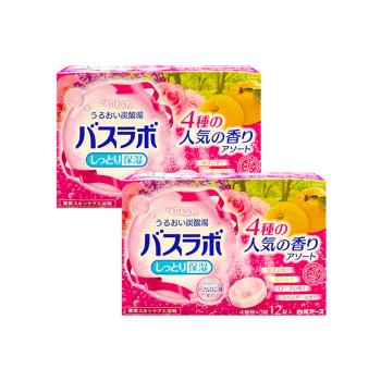 (2盒24錠超值組)日本Hakugen白元-HERS炭酸湯玻尿酸潤澤入浴劑45gx12錠/盒-人氣香粉(含4種湯色香味,清香放鬆溫泉粉,潔膚泡澡錠)