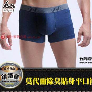 【凱美棉業】MIT臺灣製 抗菌除臭 尼克莫代爾貼身男平口褲 內褲 M.L.XL 隨機出色-6件組