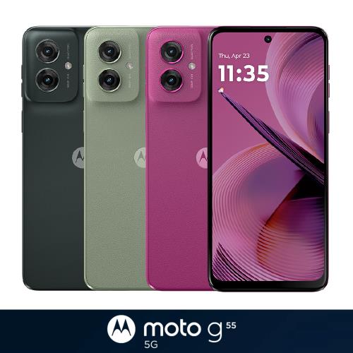 Motorola Moto g55 5G (4G/128G)