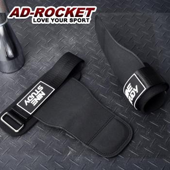 AD-ROCKET 頂級超細纖維防滑重訓拉力帶/助力帶/引體向上輔助帶/護掌(兩色任選)
