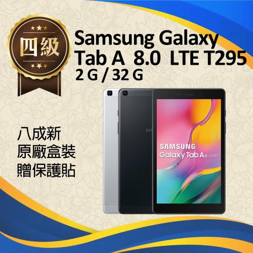 【福利品】Samsung Galaxy Tab A 8.0 (LTE) / (2019) T295 _ 原廠盒配 8成新 