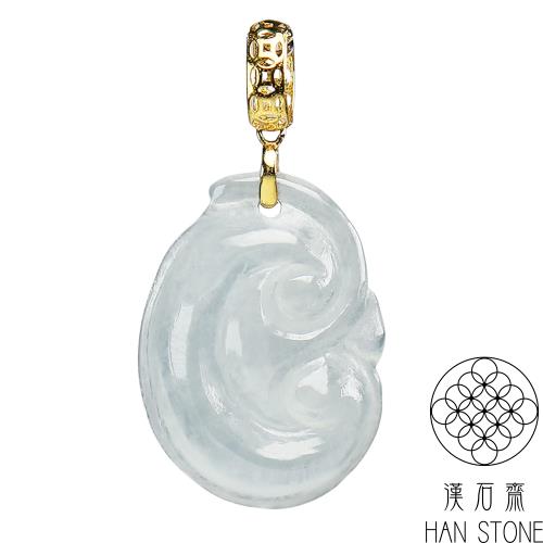 【漢石齋】天然翡翠A貨 小如意18K金墜頭玉佩吊墜 冰種(10*14*3.5mm)
