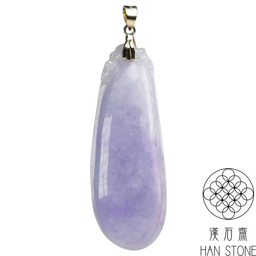 【漢石齋】天然翡翠A貨 福瓜黃K金墜頭玉佩吊墜 濃紫羅蘭種(19*53*7mm)