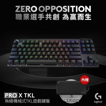 【Logitech 羅技】G PRO X 藍芽機械式 TKL鍵盤 時尚黑