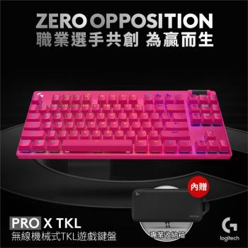 【Logitech 羅技】G PRO X 藍芽機械式 TKL鍵盤 魅力桃