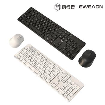 EWEADN 前行者 K783 無線靜音鍵盤滑鼠組