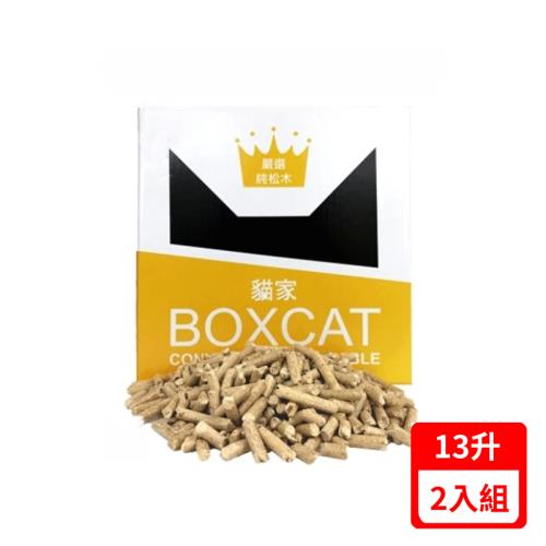 貓家BOXCAT-松木木屑砂 13升(Litre)(嚴選純松木、黃標) X(2入組)