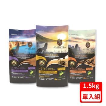 AMBROSIA安柏希雅-單一肉蛋白無穀鮮肉犬糧系列 1.5kg