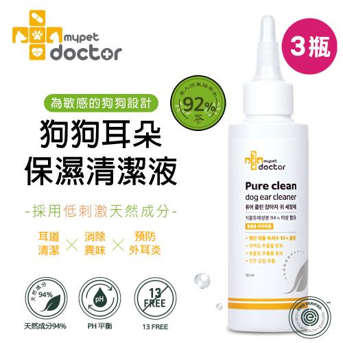 【Mypet Doctor】Pure clean dog ear cleaner 狗狗耳朵保濕清潔液 3瓶