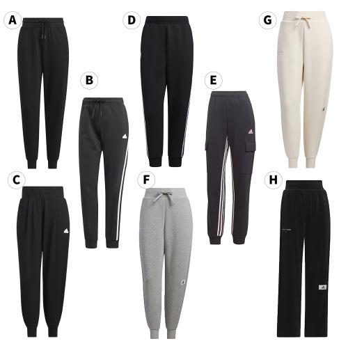 【下殺】Adidas 女長褲【運動世界】IM8874/IN9479/IM8830/IP7068/IB4750/IP7053/IP0745/IP7054