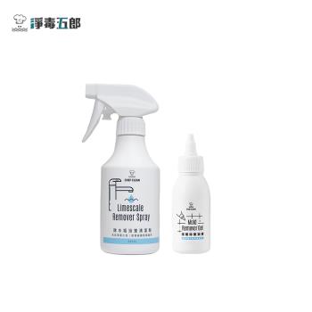 【淨毒五郎】浴室小資組(除水垢浴室清潔劑 300mL+深層除黴凝膠 100g)