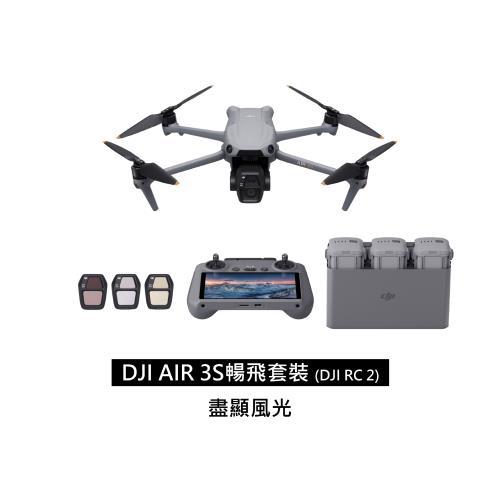 【DJI 大疆創新】DJI AIR 3S暢飛套裝(DJI RC2)◆附螢幕遙控器 ◆