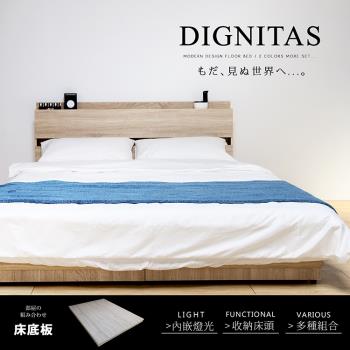 【H&D 東稻家居】狄尼塔斯5尺床底-6色