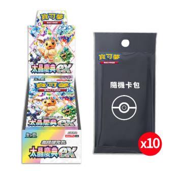 POKEMON 寶可夢集換式卡牌 PTCG 朱&紫 高階擴充包 太晶慶典ex 一盒（隨機卡10包）