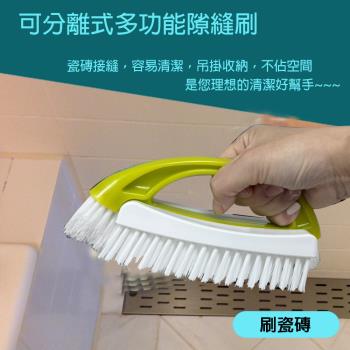 金德恩 臺灣製造 可分離式多功能隙縫刷 隙縫刷 清潔刷具 軌道刷 溝槽刷 刷子 管刷 刷具