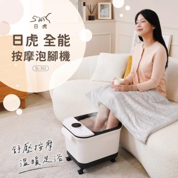 高效能電熱水龍頭 SL-302，具備可調控水溫功能，讓您輕鬆調節至最適宜的溫度，適閤家庭及商業場所使用。內建溫控系統，安全可靠，節能省電，提供舒適的沐浴體驗。