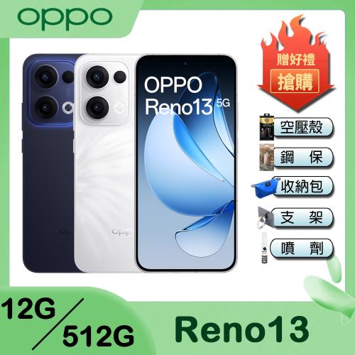 OPPO Reno13 (12G+512G) 6.59吋 5G智慧型手機