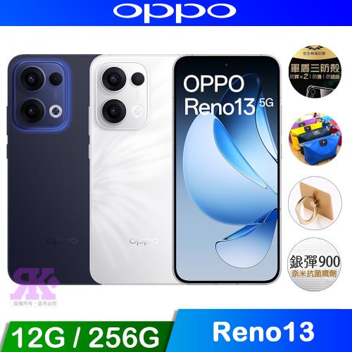 OPPO Reno13 (12G+256G) 6.59吋 5G智慧型手機