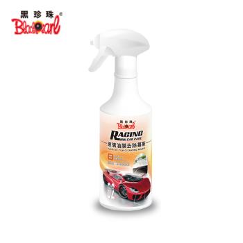 黑珍珠 RCC-玻璃油膜去除慕斯 600ML