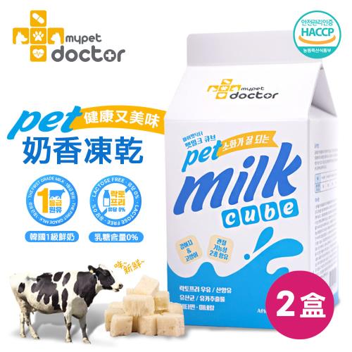 【Mypet Doctor】Pet Milk Cube 寵物奶香凍乾 2盒