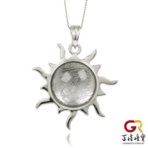 【正佳珠寶】天鐵 頂級天鐵隕石 6.8g 太陽形 天鐵鎳鐵隕石吊墜｜925銀白K