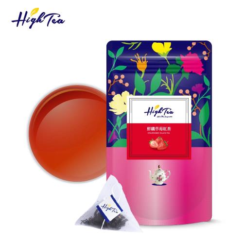 【High Tea】鮮纖草莓紅茶3g x 12入(PLA三角立體環保茶包)
