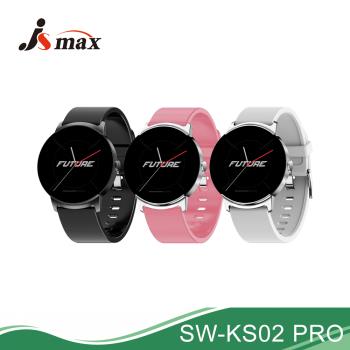 【JSmax】SW-KS02 PRO 健康管理智慧手錶