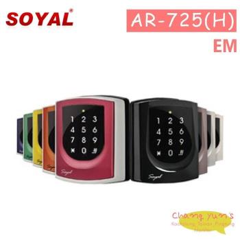 昌運監視器 SOYAL AR-725HBR1(AR-725H) EM 125K RS485 門禁讀卡機