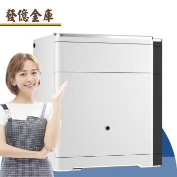 【發億金庫】智慧型床頭櫃保險箱 Lt-5F（白/黑 雙色可選）(指紋 密碼 緊急開啟鑰匙)