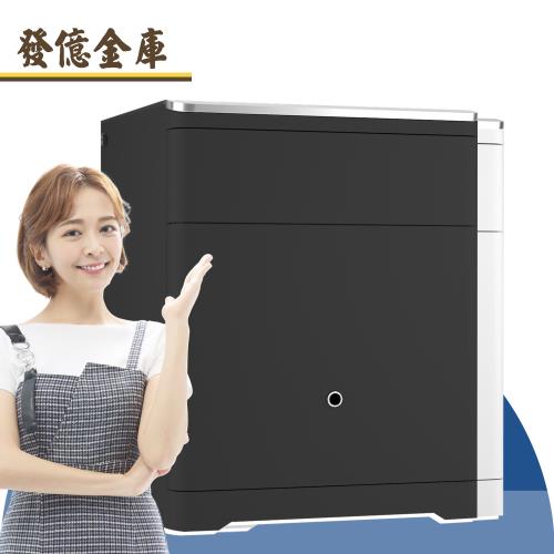 【發億金庫】智慧型床頭櫃保險箱 Lt-5F（黑/白 雙色可選）(指紋 密碼 緊急開啟鑰匙)