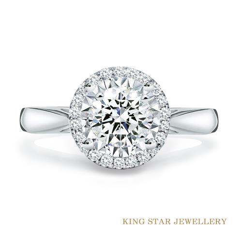 King Star 50分 D color 18K金 天然鑽石 圓滿滿鑽戒指 (3EX 八心八箭)