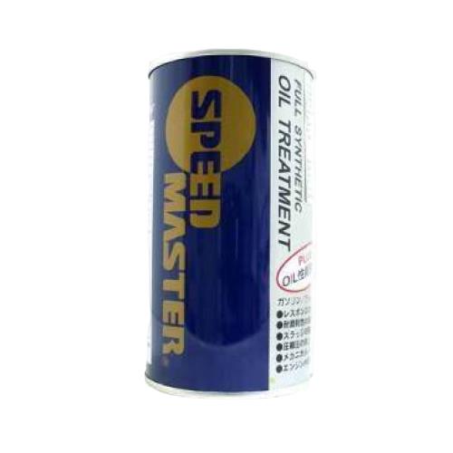 ｜速馬力SPEED MASTER｜汽車機油強化劑300ML (全合成 機油精 添加劑)