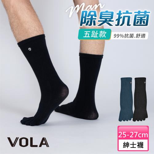 【VOLA維菈】 除臭紳士長襪 藍盾騎士 除臭五趾紳士襪 MIT台灣製 抗菌襪 消臭襪 五趾襪 棉襪 長襪 男襪 商務襪 西裝襪 上班族棉襪 皮鞋襪