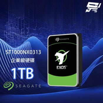 昌運監視器 Seagate希捷 EXOS SATA (ST1000NX0313) 1TB 3.5吋 企業級硬碟