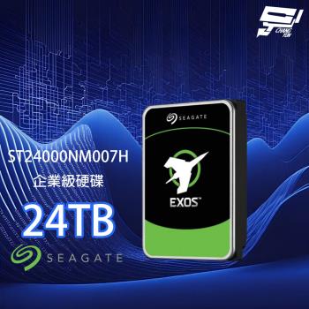 昌運監視器 Seagate希捷 EXOS SATA (ST24000NM007H) 24TB 3.5吋 企業級硬碟