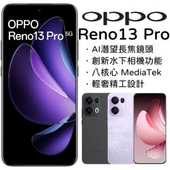 OPPO Reno13 Pro 12G+512G