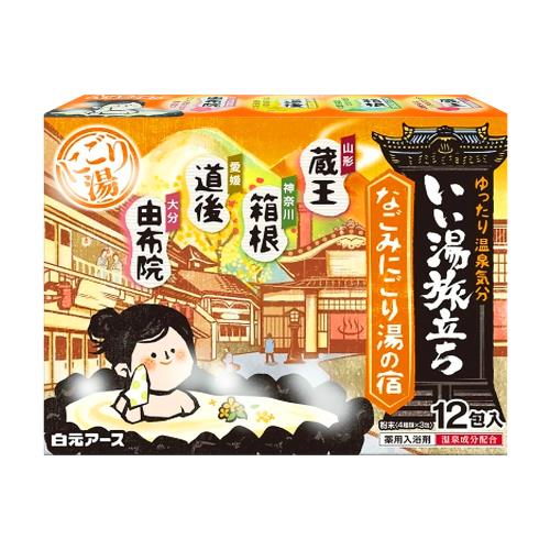 日本白元名湯之旅溫泉入浴劑(25gx12包/橘盒) x1盒