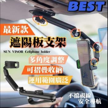 Best 車用家用多功能手機支架